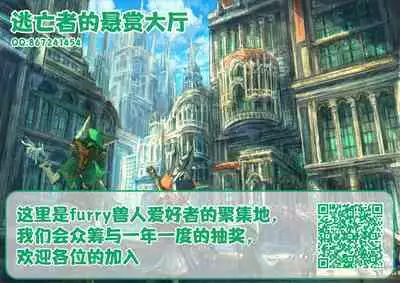 [Morikoke] Chijoku no Mori -Elf Kanraku- ch.1-9 [Chinese] [逃亡者x新桥月白日语社汉化] [Digital]