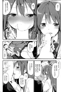 COMIC Kairakuten BEAST 2015-03