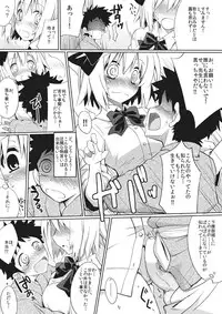 (C81) [Fujiiro Sabou (Fujii Jun)] Myon na Tehodoki (Touhou Project)