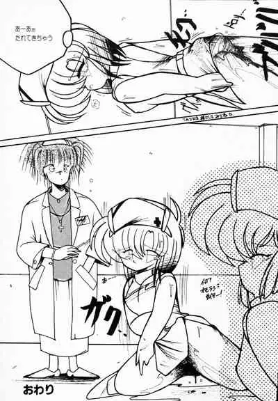 [Anthology] TEA TIME 4