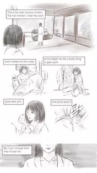 Call Girl