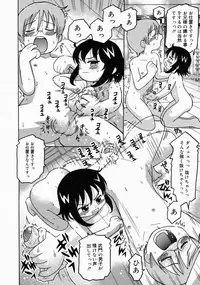 COMIC Megastore 2004-04