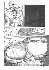 [Ooshima Takeshi] Dr. Maiko