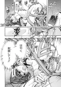 [Shiwasu no Okina] Shining Musume. 1. First Shining