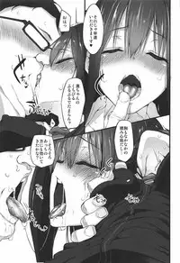 (COMIC1☆11) [Marked-two (Suga Hideo)] Marked-girls Collection Vol. 4 (Various)