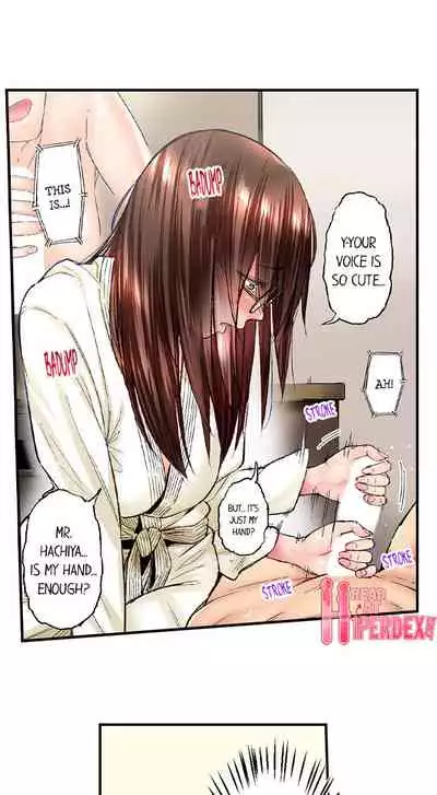 [Iburo.] Simple yet Sexy (Ch.1-66) [English]