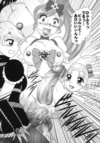 (C79) [Studio Kyawn (Murakami Masaki, Sakaki Shigeru)] GREATEST ECLIPSE Ao Umi ~ AbsoluteNEMESIS (Futari wa Precure)