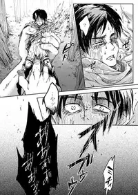 [Yaoya (Tometo)] Sono Me ni Utsusu no wa (Shingeki no Kyojin) [Digital]