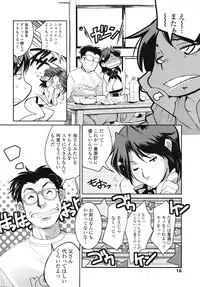 COMIC Tenma 2009-04