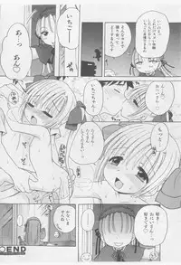 COMIC Shoujo Tengoku 2005-09