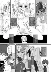 [Dieppe Factory (Alpine)] FATE FIRE WITH FIRE (Mahou Shoujo Lyrical Nanoha) [Digital]