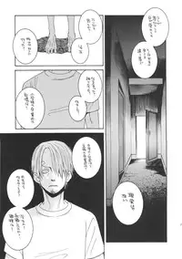 (C68) [Rengokukai (Shingyouji Tsumiko)] LITTLE BY LITTLE (One Piece)