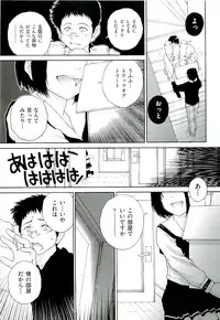 Comic ino. [2009-06] vol.02