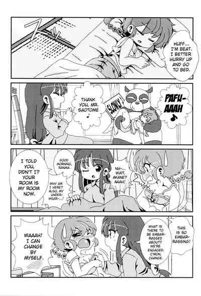 (C99) [One or Eight (Odochi)] Akane ga Ranma ♀ ni Zokkon na Ken | Akane Ranma ♀ is a chilling matter (Ranma 1/2) [English] [ChoriScans]