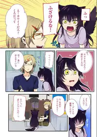 COMIC KURiBERON 2012-10 Vol.01