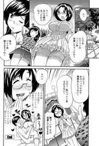 COMIC Penguin Club Sanzokuban 2015-03