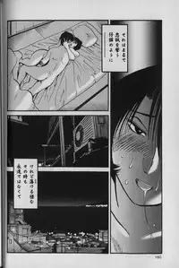 [TsuyaTsuya] Hadaka no Kusuriyubi 1