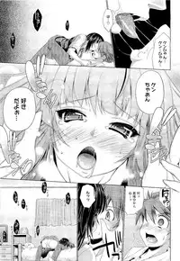 COMIC Megastore 2011-01