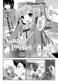 [emily] Vanilla Pocket (COMIC Potpourri Club 2015-05) [English] {NecroManCr}