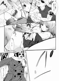 [Shimon Ryuushirou] Sex Teacher