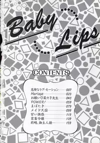 [Shimao Kazu] Baby Lips