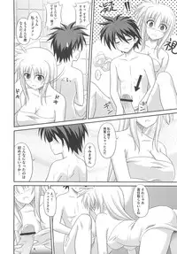 [Anthology] Inran Shoujo F no Mitsujou