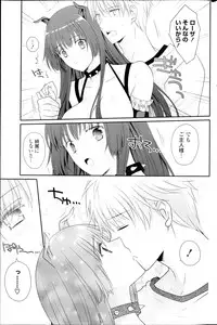 COMIC Potpourri Club 2013-03