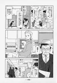 [Youkihi] Shinsou Shinri