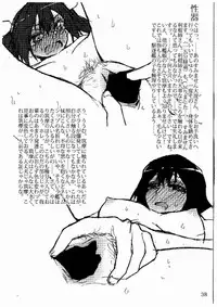 [LUNATIC PROPHET (Arimura Yuu)] Oshikkollection Juujunyoukan Hen (Kantai Collection -KanColle-) [Digital]