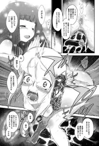 COMIC Megastore Alpha 2015-02