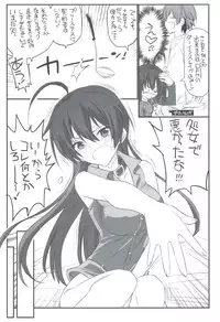 (C83) [Akai Marlboro (Aka Marl)] Riachuu - Takanashi Shimai no Riachuu Seikatsu (Chuunibyou Demo Koi ga Shitai!)