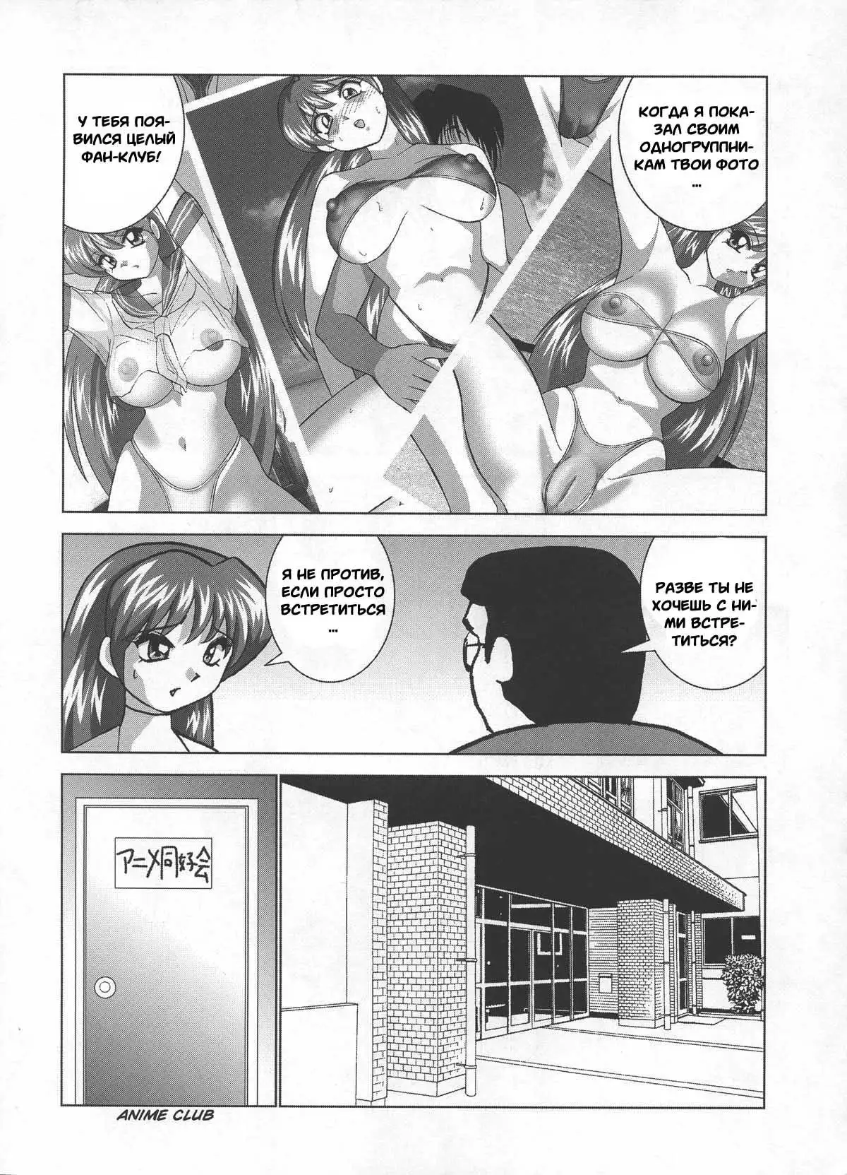 Miku no Rankou Nikki | Miku's Sexual Orgy Diary Ch. 1-9