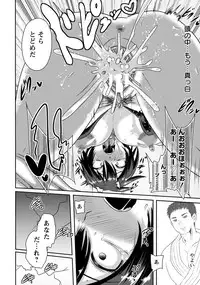 ANGEL Club 2015-02 [Digital]