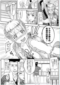 COMIC HANA-MAN 2016-10 [Digital]