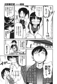 COMIC Aun 2010-11