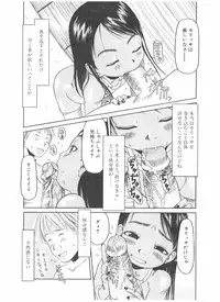 Comic Pot 2004-05 vol 33