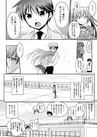 [Anthology] Megami Crisis 17 [Digital]