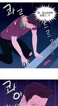 [Rozer] A World that I Rule | 我统治的世界 Ch.1-33 [Chinese]