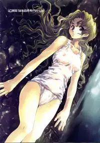 COMIC AUN 2004-09 Vol. 100