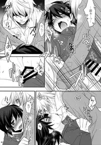 (HaruCC20) [Ash wing (Makuro)] KINGDOM COMPLETE