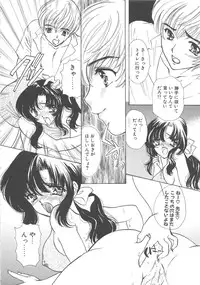 [Shimao Kazu] Charm Point