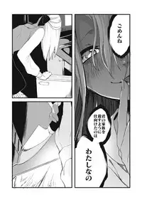 [Anthology] EROGROS Vol. 5 [Digital]