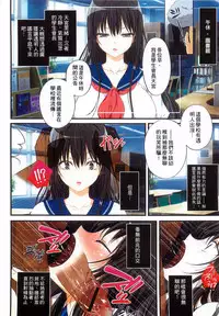 [Maron☆Maron] Kyousei Haramase Gouhouka!!! Rape ga Gouhouka saretara Nippon wa dou Narimasu ka? [Chinese]