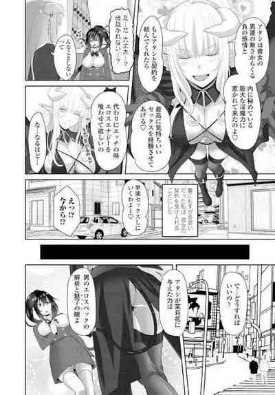 COMIC Penguin Club 2019-12