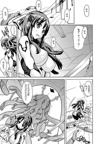 [Anthology] Megami Crisis 8 [Digital]