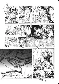 (KoiMari3) [Marireimari Inochi (Various)] Reverse (Touhou Project)