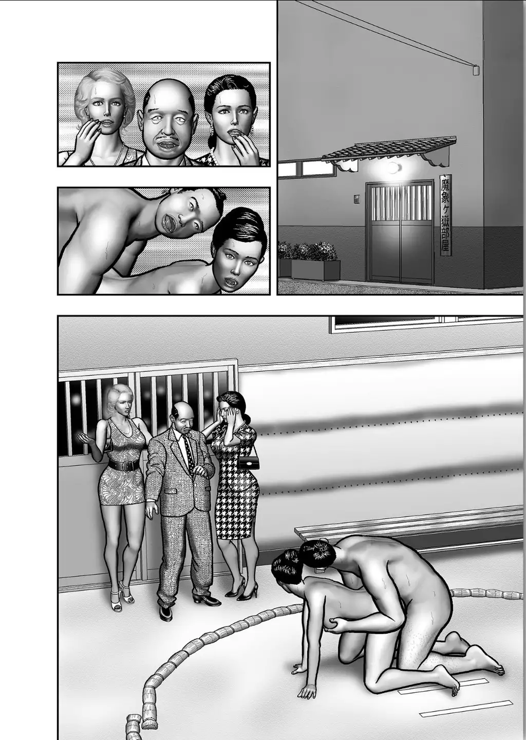 Haha no Himitsu | Secret of Mother Ch. 1-39