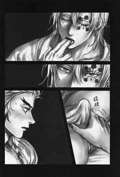 Yomosugara | 交欢彻夜情