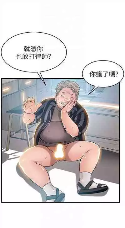 弱点 1-62 中文翻译（更新中）