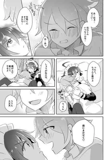 [Tanu Choco (Akasa Tanu)] Hokuto Goshujin-sama to Maud 2-nin no Kanbi na Hibi (THE IDOLM@STER SideM) [Digital]